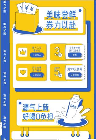 年货潮下，购物小程序助推品牌个性化经营空间再提升