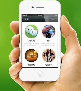 小程序开发，究竟能为企业带来什么？
