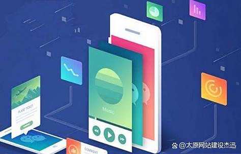 app小程序定制开发
